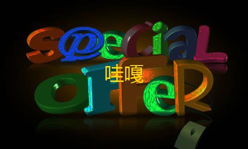 地铁逃生科技软件v3.0免费版哇嘎